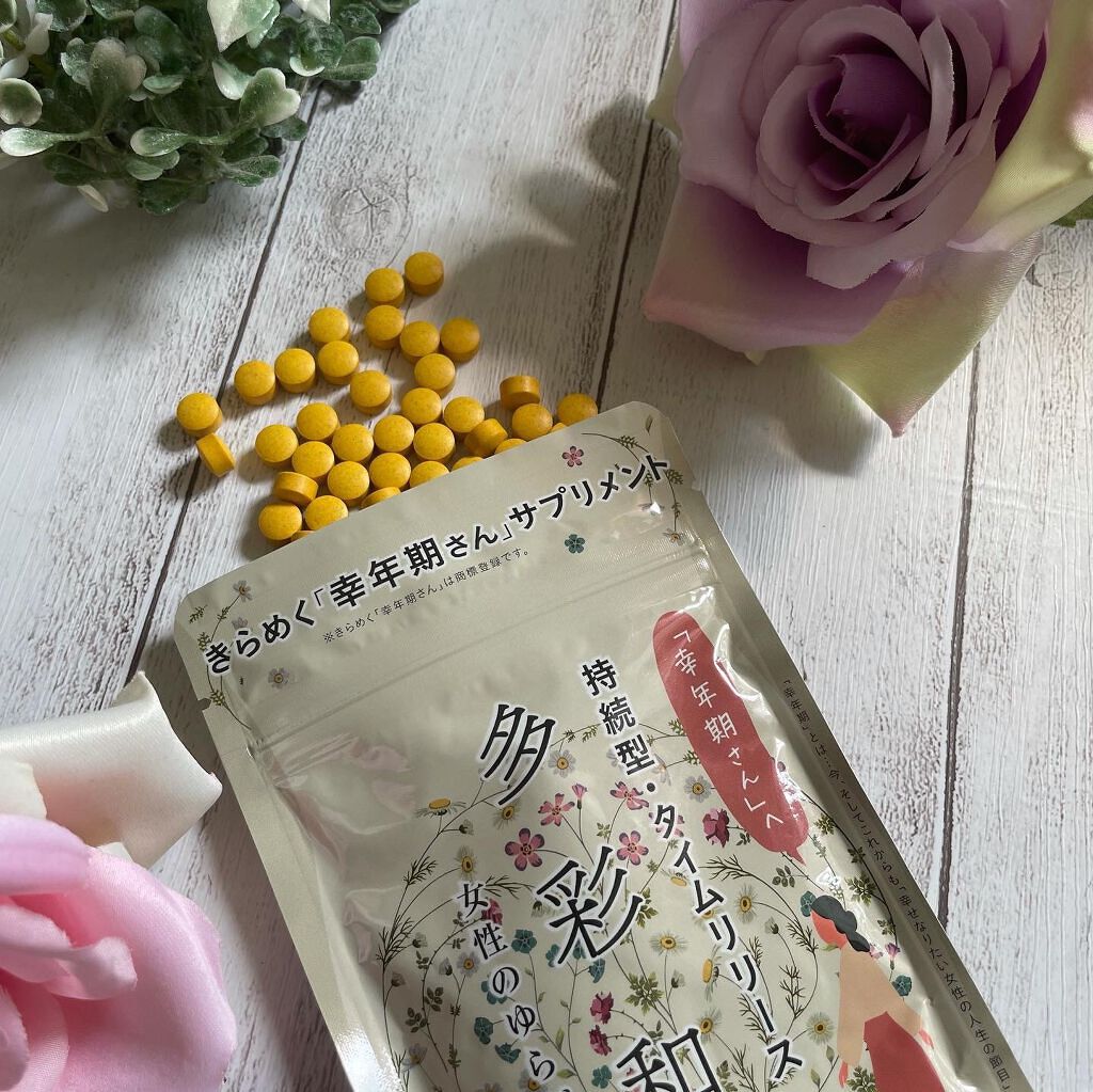 多彩和漢/ヴィンセント製薬/健康サプリメントを使ったクチコミ(2枚目)