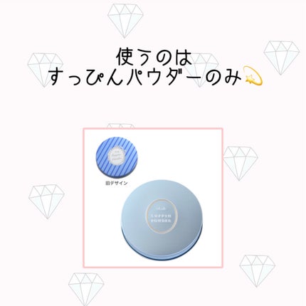 すっぴん ホワイトニングパウダーA/クラブ/プレストパウダーを使ったクチコミ(2枚目)