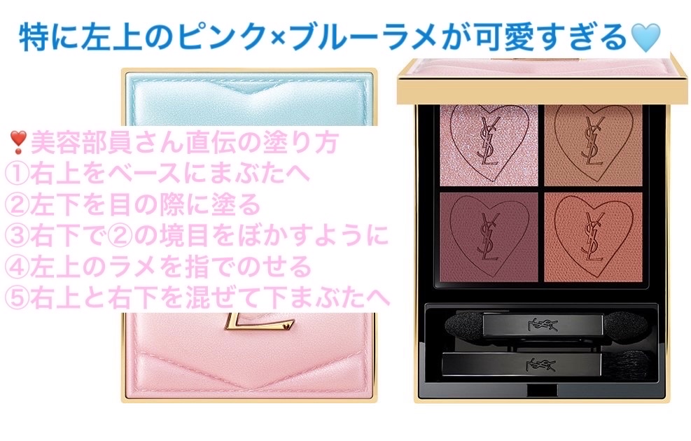 YSLラブシャイン キャンディ グロウ バーム NO.7B ヌード プレジャー＜コレクター＞/YVES SAINT LAURENT BEAUTE/口紅を使ったクチコミ（2枚目）