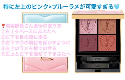 ラディアント タッチ グロウパクト/YVES SAINT LAURENT BEAUTE/クッションファンデーションを使ったクチコミ(2枚目)