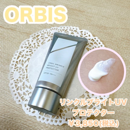 オルビス リンクルブライトUVプロテクター/オルビス/日焼け止めクリームを使ったクチコミ(1枚目)