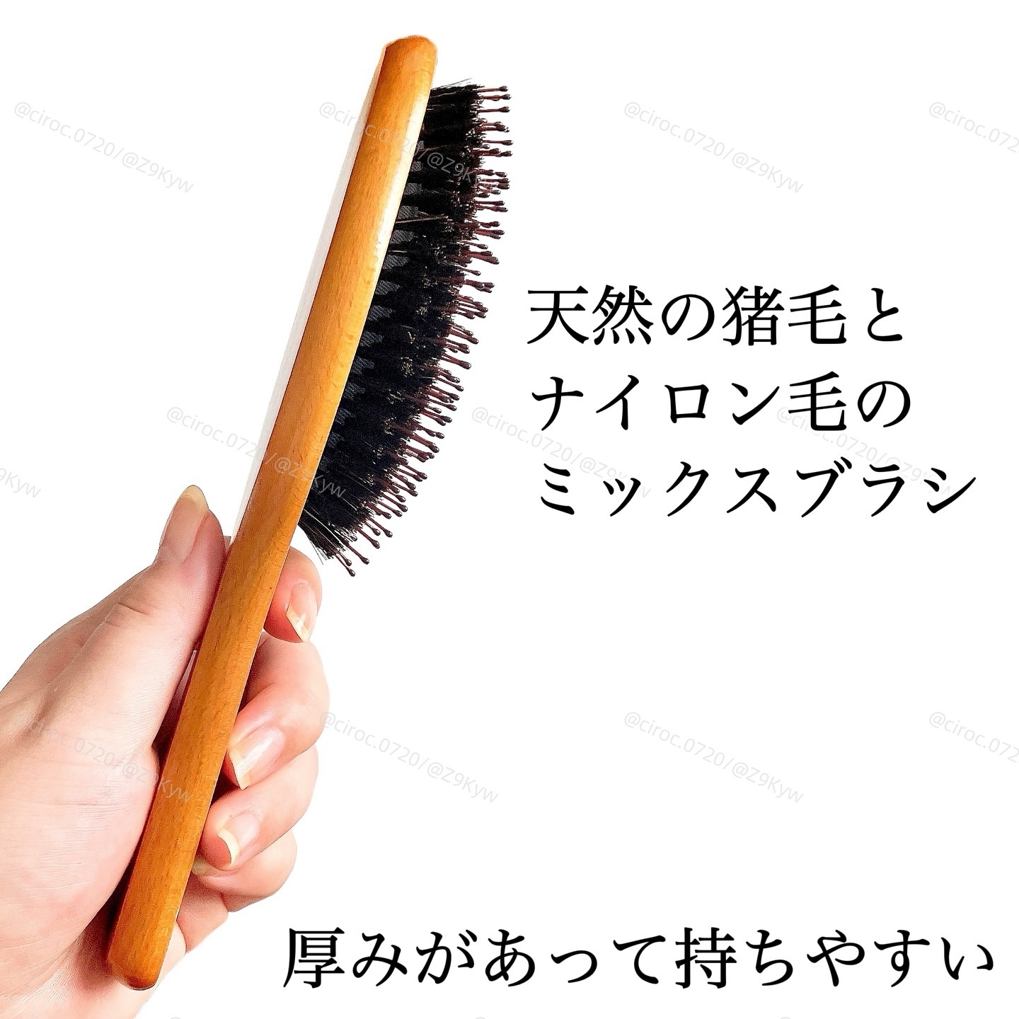 つやつや天然毛のミックスブラシ/マペペ/ヘアブラシを使ったクチコミ（2枚目）