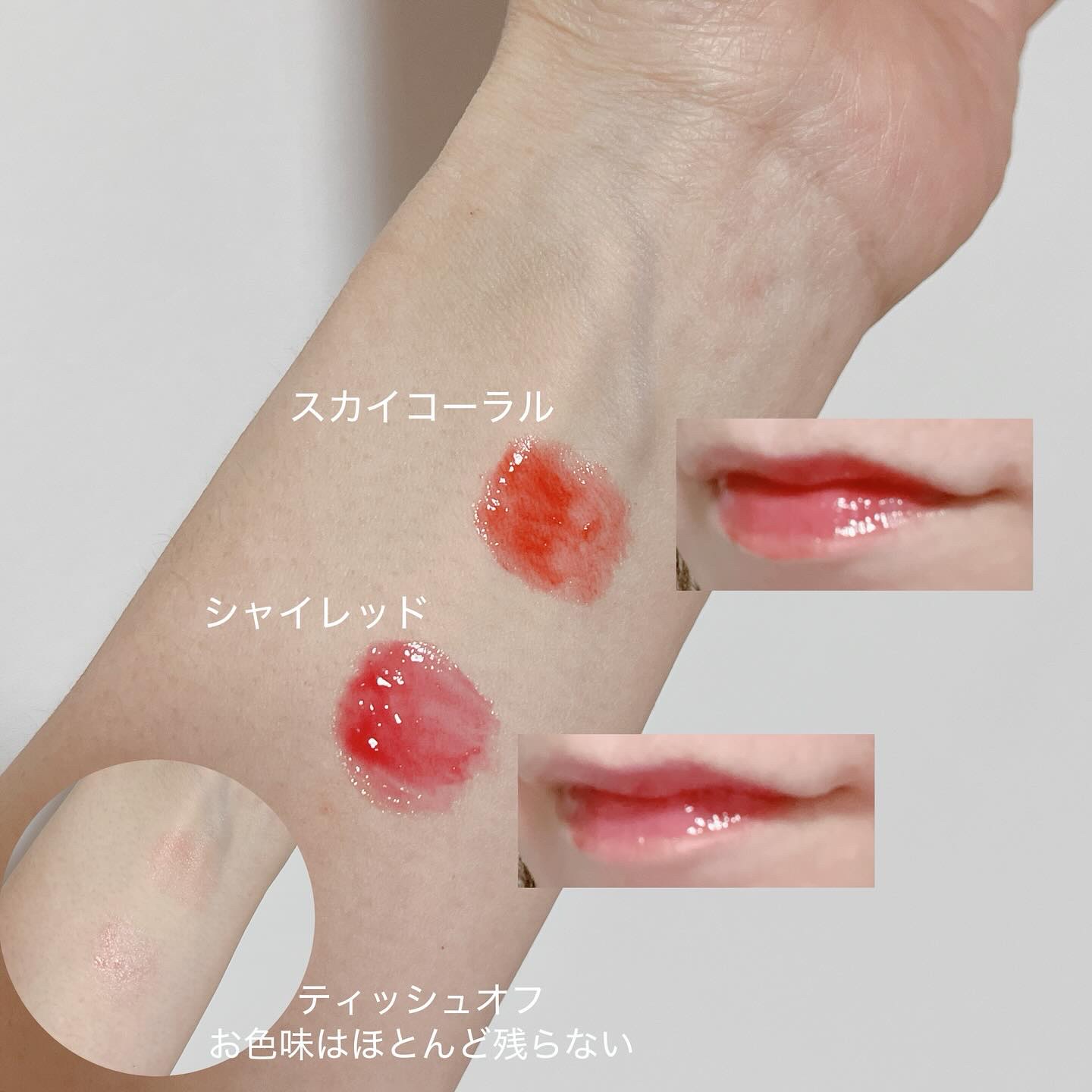 レチノール ボリューム リップセラム/primera/リップグロスを使ったクチコミ（2枚目）