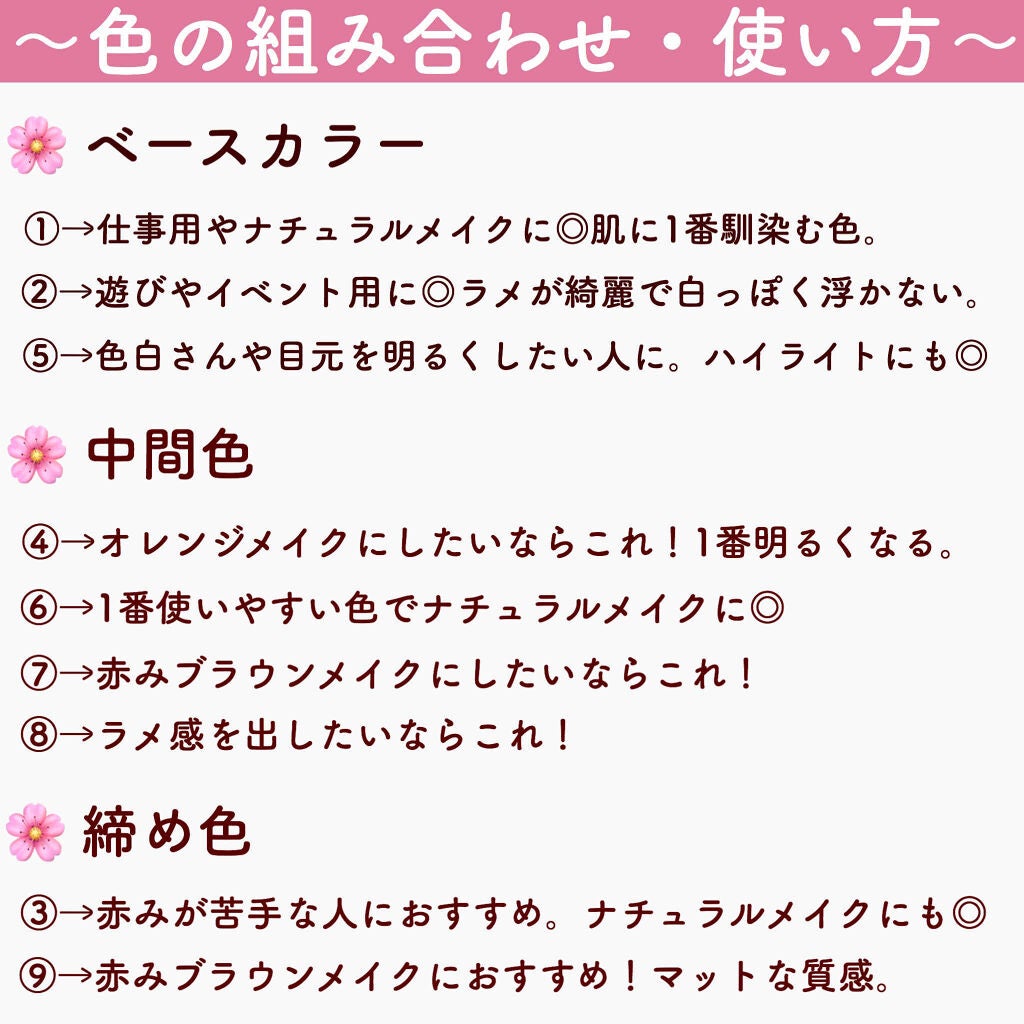 UR GLAM BLOOMING EYE COLOR PALETTE/U R GLAM/アイシャドウパレットを使ったクチコミ(3枚目)