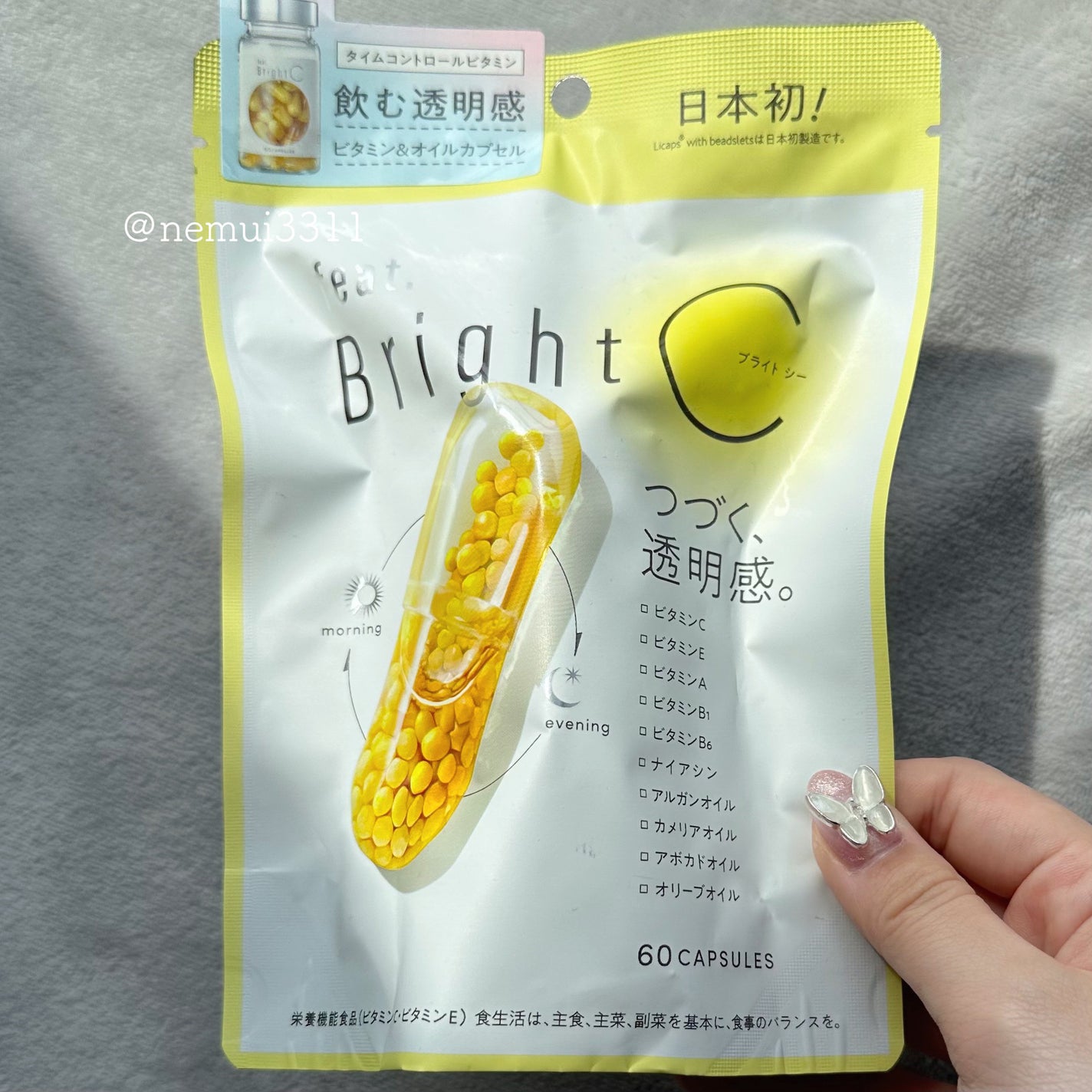 BrightC/Feat./美容サプリメントを使ったクチコミ(1枚目)