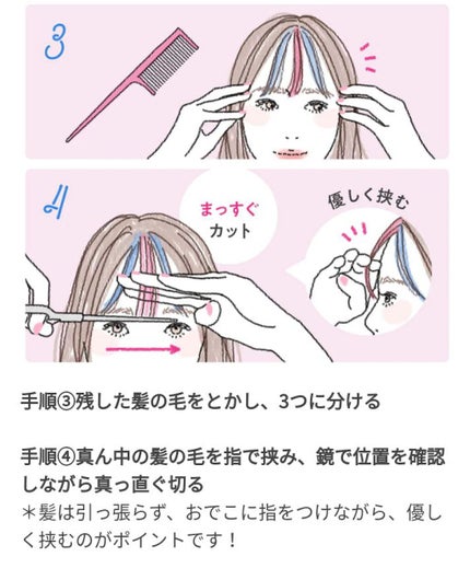 を使ったクチコミ(3枚目)