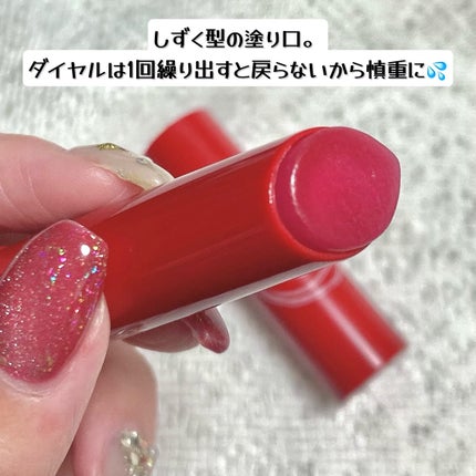 エテュセ リップエッセンス ホット/ettusais/リップ美容液を使ったクチコミ(4枚目)