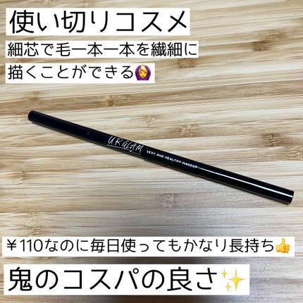 スリムスケッチアイブロウペンシル/U R GLAM/アイブロウペンシルを使ったクチコミ(1枚目)
