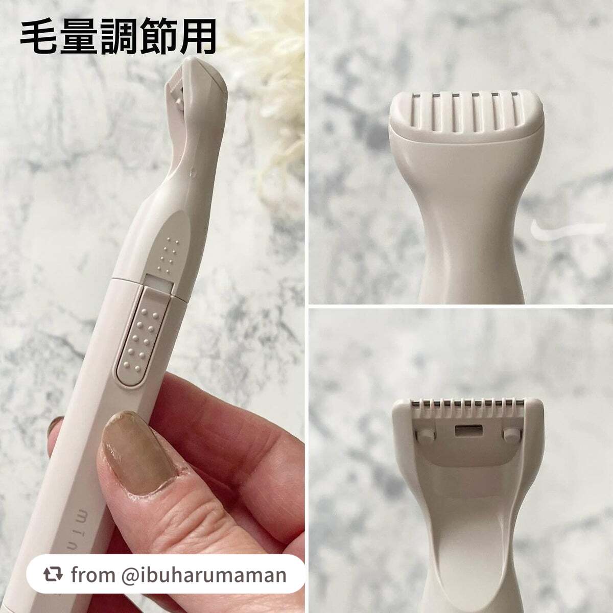 miness VIOデリケートゾーン用カミソリ/貝印/シェーバーを使ったクチコミ(6枚目)