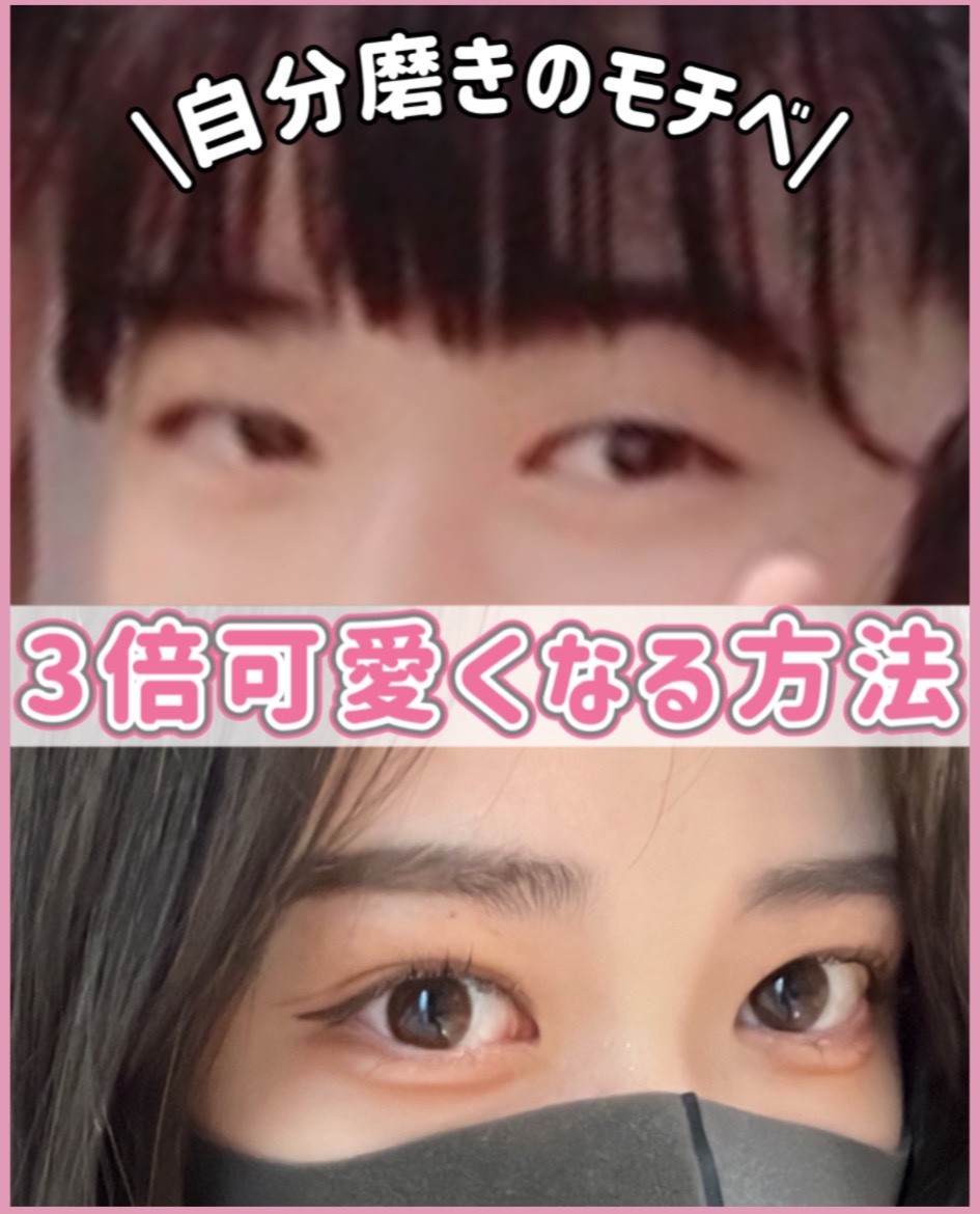 ナチュラルアイロールオンN/カントリー&ストリーム/アイケア・アイクリームを使ったクチコミ（1枚目）