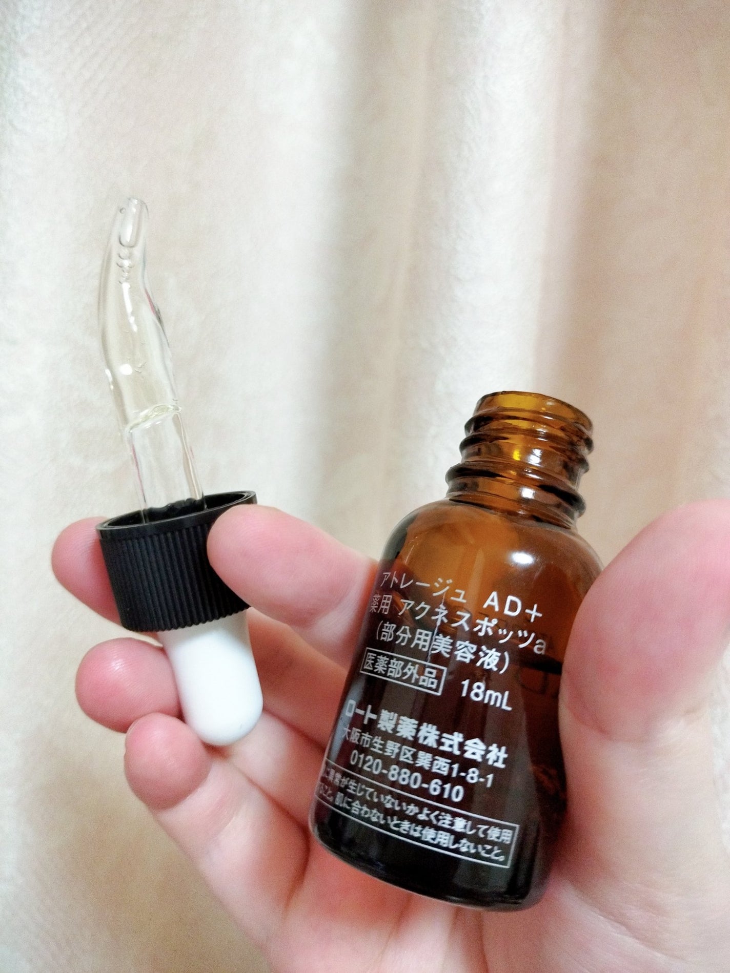 薬用 アクネスポッツ/アトレージュ AD+/美容液を使ったクチコミ(4枚目)