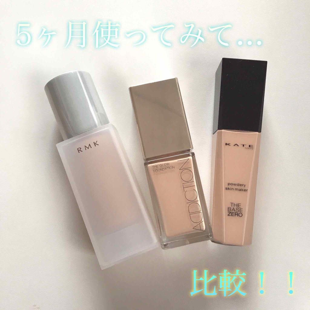 RMK ジェルクリーミィファンデーション/RMK/クリーム・エマルジョンファンデーションを使ったクチコミ(1枚目)