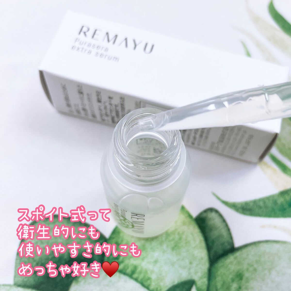 を使ったクチコミ（2枚目）