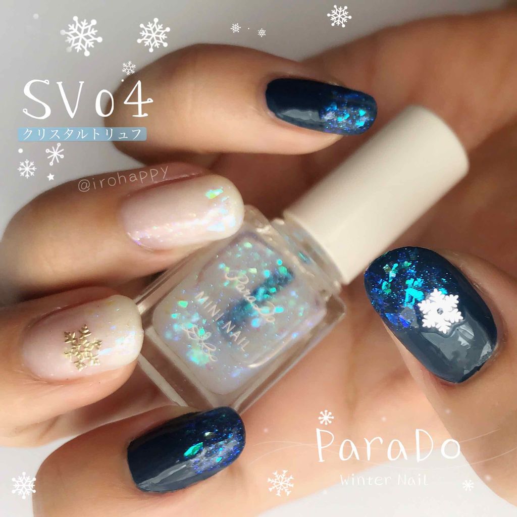 カラフルネイルズ/キャンメイク/マニキュアを使ったクチコミ（1枚目）