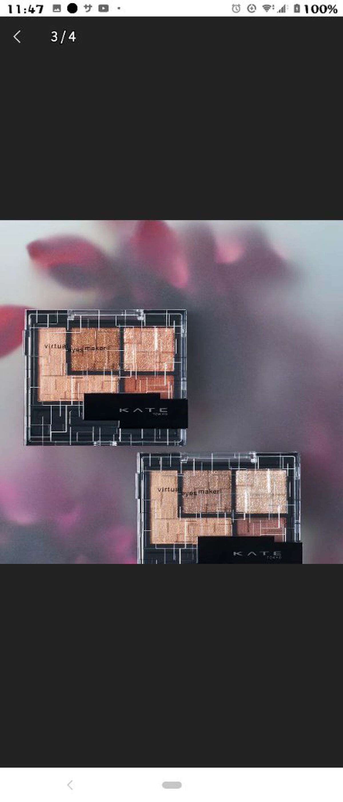 を使ったクチコミ（3枚目）