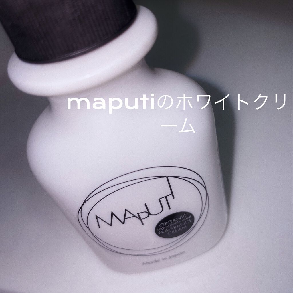 オーガニックフレグランスホワイトクリーム MAPUTI/MAPUTI/デリケートゾーンケアを使ったクチコミ（1枚目）