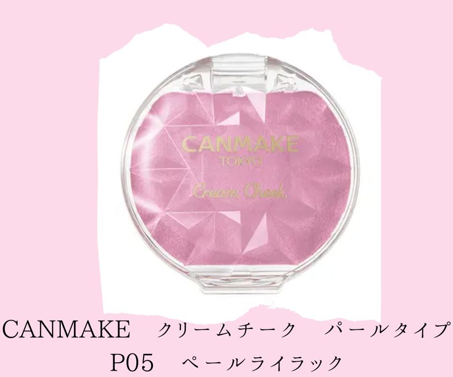 冬恋♡ on LIPS 「\バブみコスメ/♡・・・・・・・・・・・・・・・・・・・・・・..」(4枚目)