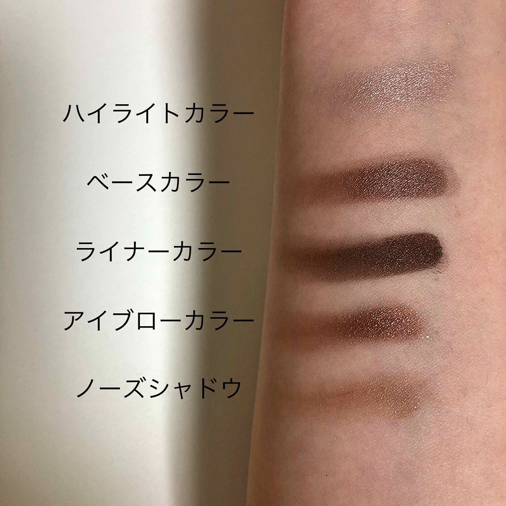 ブラウンシェードアイズN/KATE/アイシャドウパレットを使ったクチコミ(2枚目)