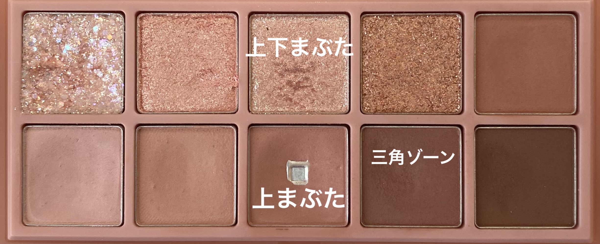 シャドーカスタマイズ/MAJOLICA MAJORCA/単色アイシャドウを使ったクチコミ（2枚目）