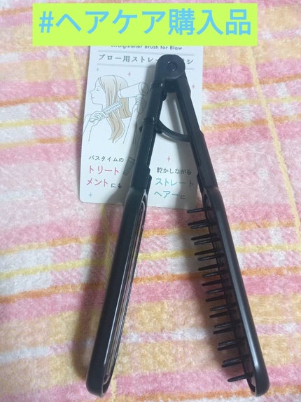 フレックスドライ パドルブラシ ピンク/ウェットブラシ/ヘアブラシを使ったクチコミ(1枚目)