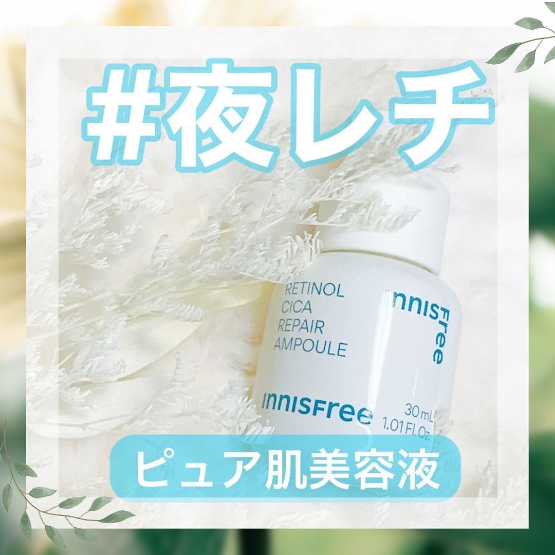 レチノール シカ リペア セラム/innisfree/美容液を使ったクチコミ(1枚目)