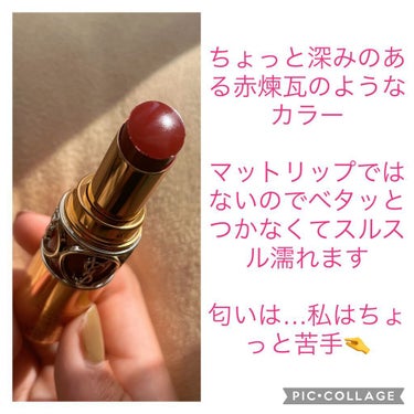 ルージュ ヴォリュプテ シャイン/YVES SAINT LAURENT BEAUTE/口紅を使ったクチコミ（4枚目）