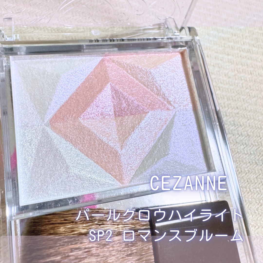 パールグロウハイライト/CEZANNE/ハイライト・シェーディングを使ったクチコミ（2枚目）