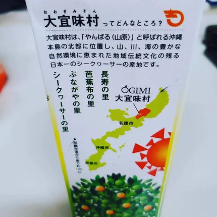 sali on LIPS 「沖縄旅行を計画していたけど、最近のコロナの人数を考えてキャンセ..」(6枚目)