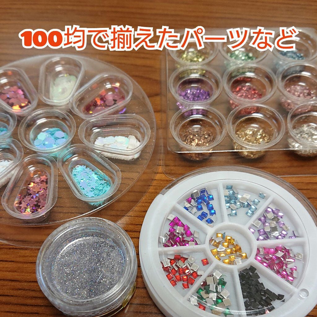 ジェルネイル トップコート/LOUJENE/ジェルネイルを使ったクチコミ(3枚目)