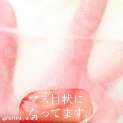 ヴェールバリア アミノマスク しっとりミルキージェル/5LANC/シートマスク・パックを使ったクチコミ(4枚目)