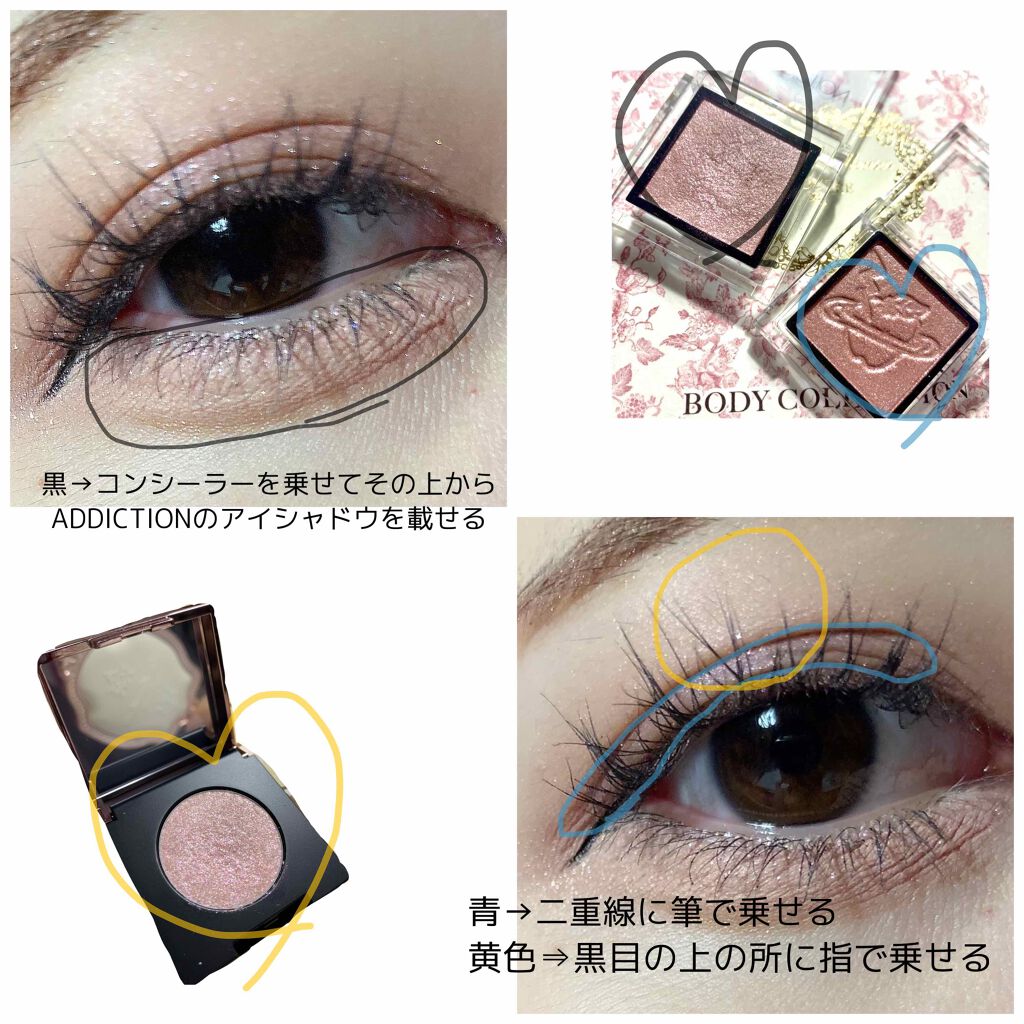 グリッターロックアイズ/ETUDE/単色アイシャドウを使ったクチコミ（2枚目）