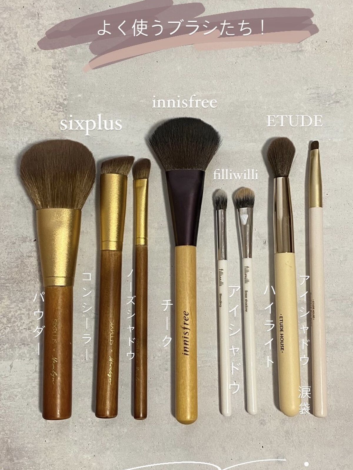 マイビューティーツール180 ハイライトブラシ/ETUDE/メイクブラシを使ったクチコミ（1枚目）