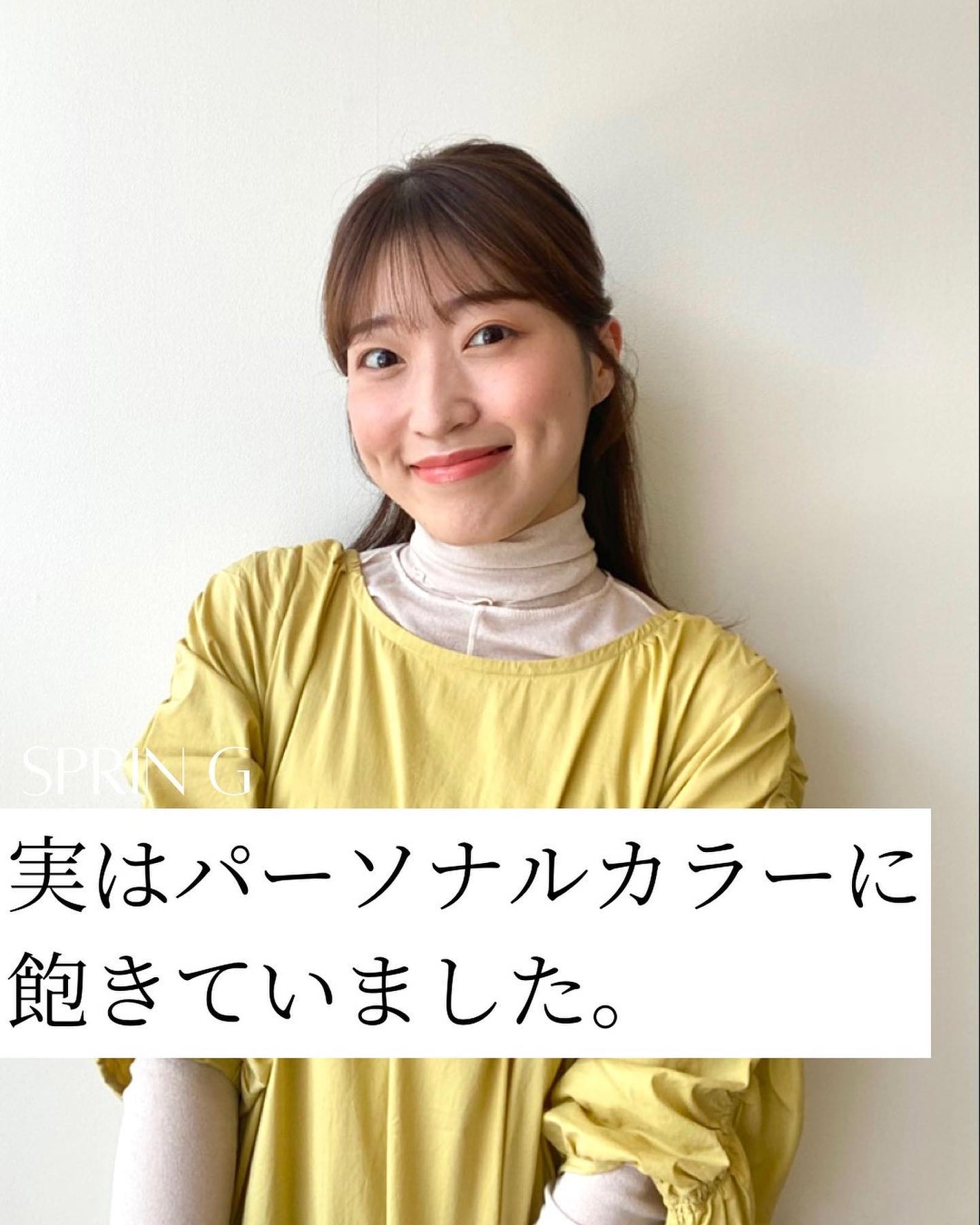 Rina on LIPS 「こんな事いっていいのかな?と思いながらも思っていた事を書いてみ..」(1枚目)