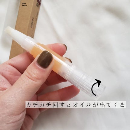 ネイルケアオイル/無印良品/ネイルオイル・トリートメントを使ったクチコミ(2枚目)