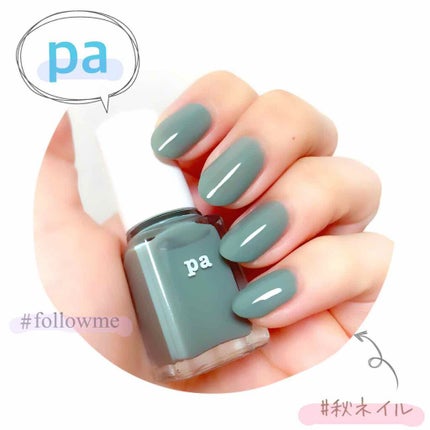 pa ネイルカラー/pa nail collective/マニキュアを使ったクチコミ(1枚目)