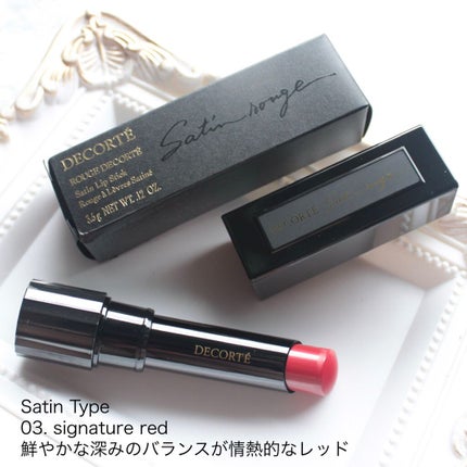 ルージュ デコルテ/DECORTÉ/口紅を使ったクチコミ(6枚目)