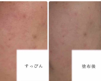 キス マットシフォン UVハイカバーベース/KiSS/化粧下地を使ったクチコミ(4枚目)