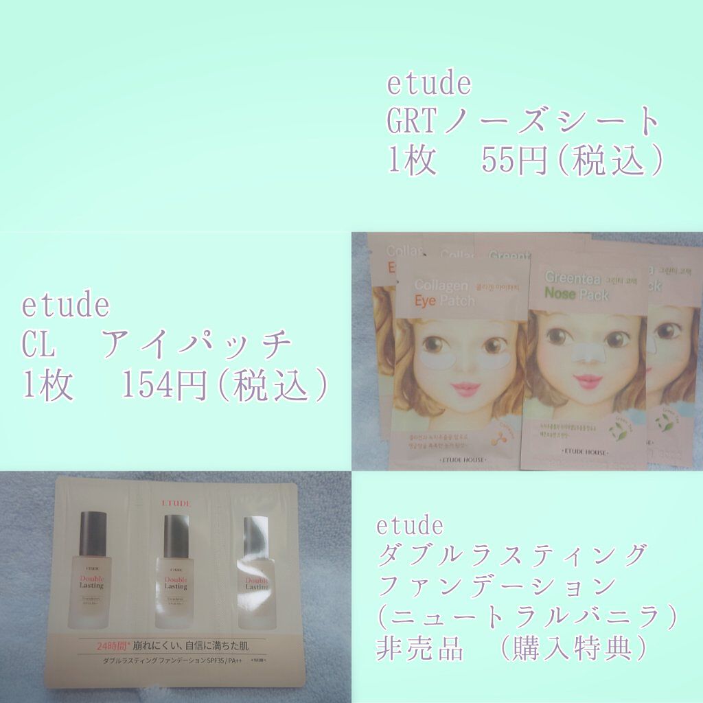 ミッシングユー ハンドクリーム パンダ/ETUDE/ハンドクリームを使ったクチコミ（3枚目）