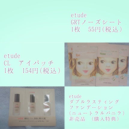 ミッシングユー ハンドクリーム パンダ/ETUDE/ハンドクリームを使ったクチコミ(3枚目)