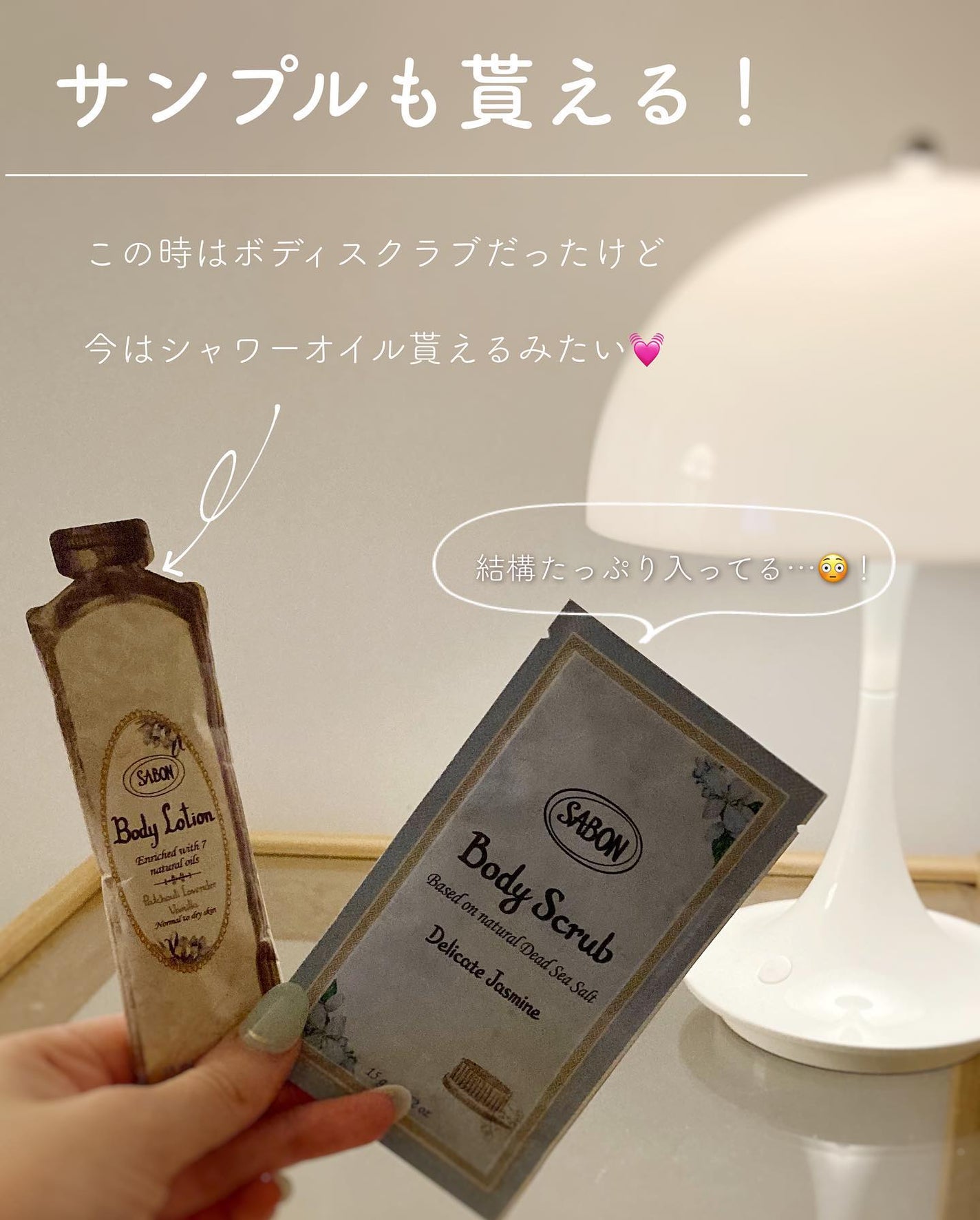 ワイプスリフレッシング/SABON/その他スキンケアを使ったクチコミ(8枚目)