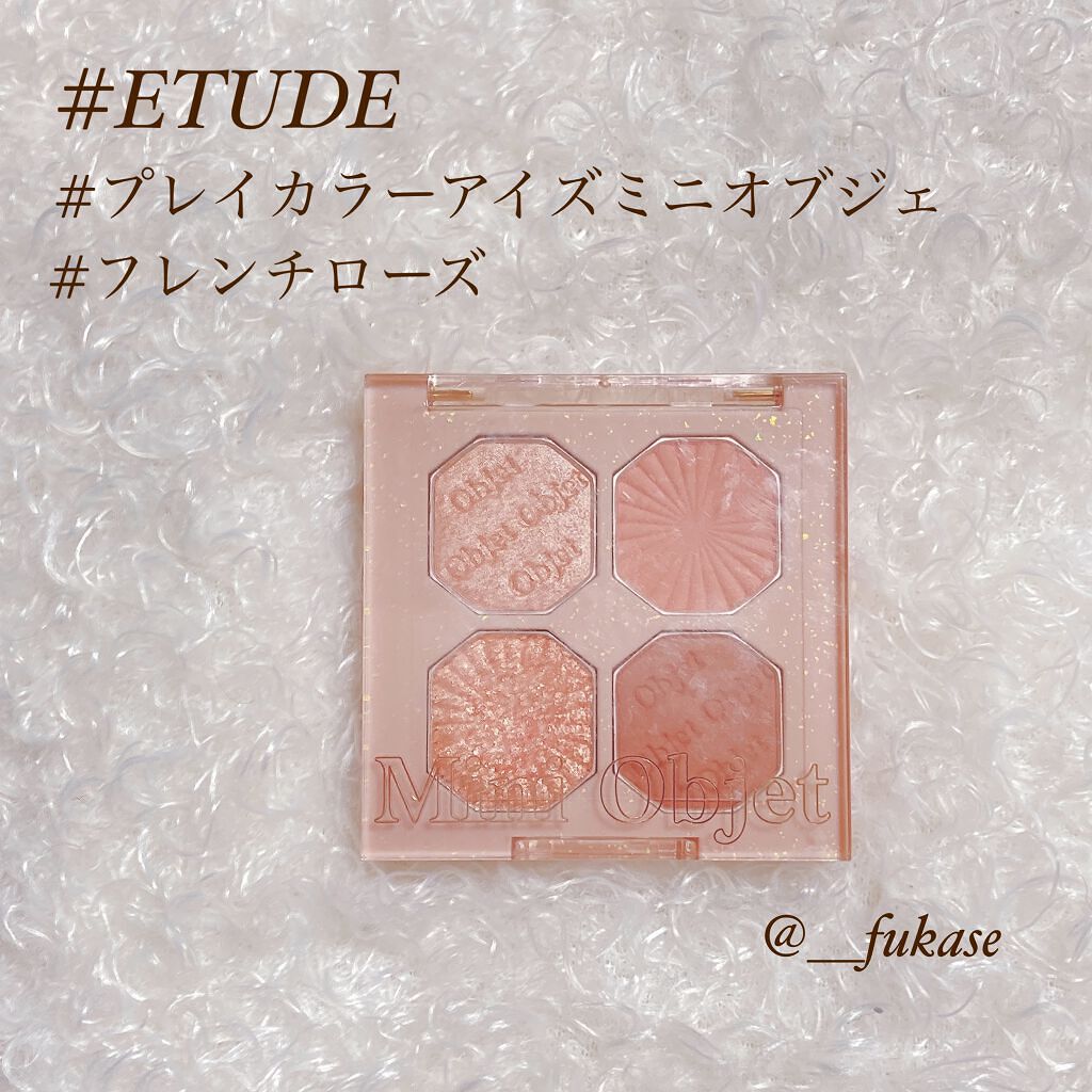 プレイカラーアイズ ミニオブジェ フレンチローズティー/ETUDE/アイシャドウパレットを使ったクチコミ（1枚目）
