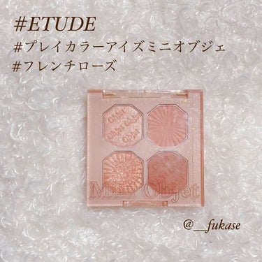 プレイカラーアイズ ミニオブジェ/ETUDE/パウダーアイシャドウを使ったクチコミ（1枚目）