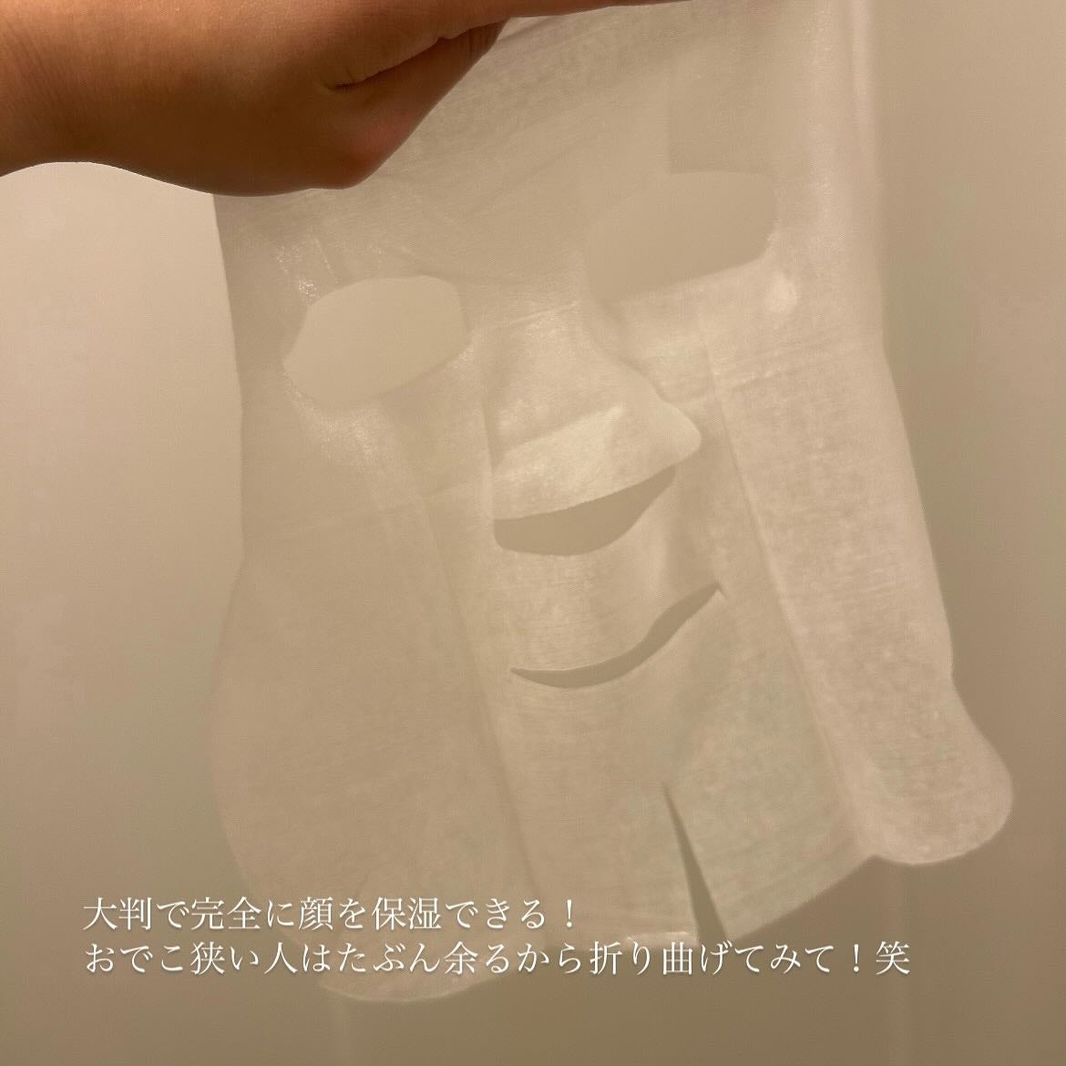 BOOSTER OIL AGING CARE MASK/DJEDNEL/シートマスク・パックを使ったクチコミ(3枚目)