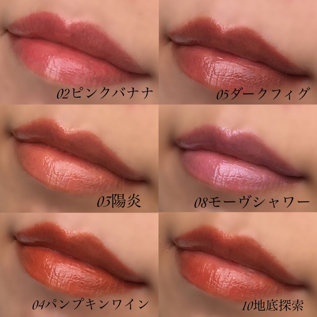 ケイト リップモンスター/KATE/口紅を使ったクチコミ(2枚目)