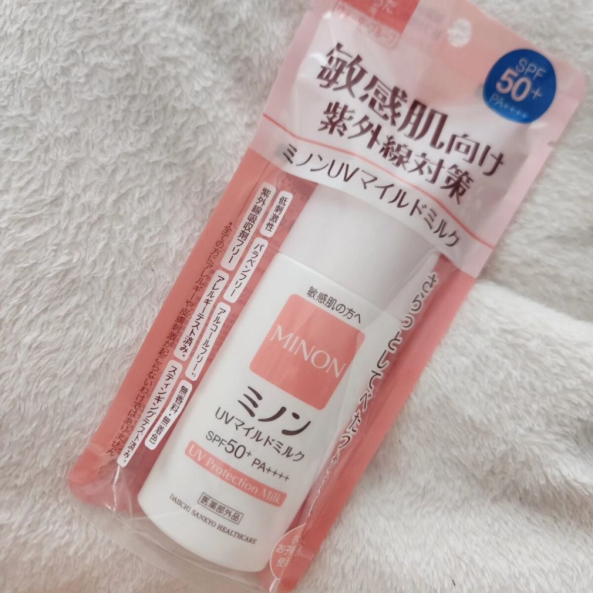 ミノンUVマイルドミルク/ミノン/日焼け止めミルクを使ったクチコミ(1枚目)