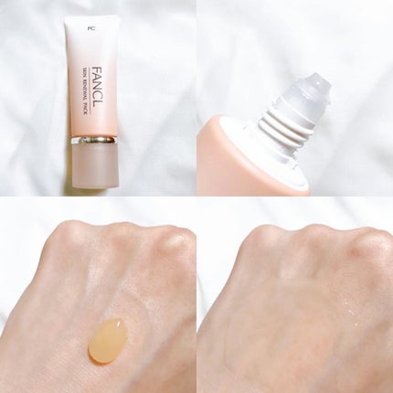 スキン リニューアルパック/ファンケル/洗い流すパック・マスクを使ったクチコミ(3枚目)