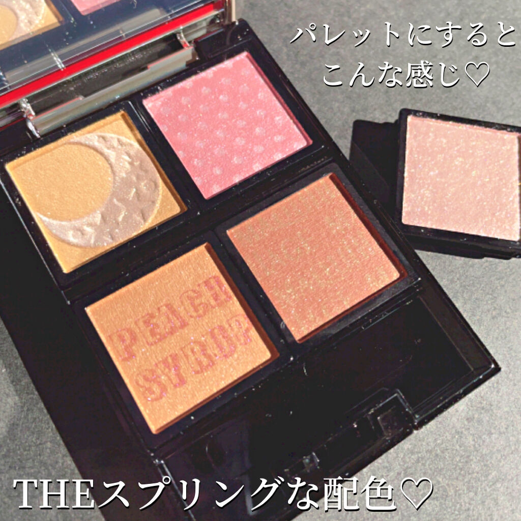 ドラマティックアイカラー (パウダー)/(クリーム) OR210 ピーチシロップ (パール)/マキアージュ/アイシャドウパレットを使ったクチコミ（3枚目）