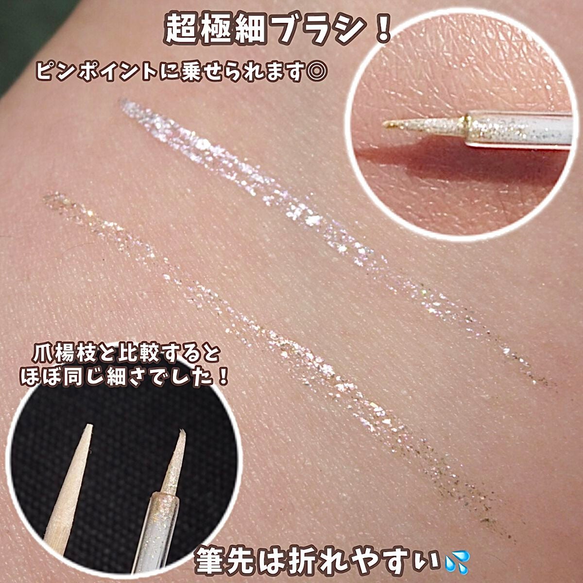 アンドバイロムアンド グラッシーアイグリッター/&nd by rom&nd/グリッターを使ったクチコミ(4枚目)