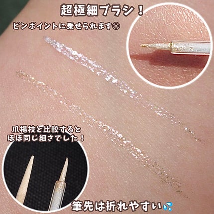 アンドバイロムアンド グラッシーアイグリッター/&nd by rom&nd/グリッターを使ったクチコミ(4枚目)