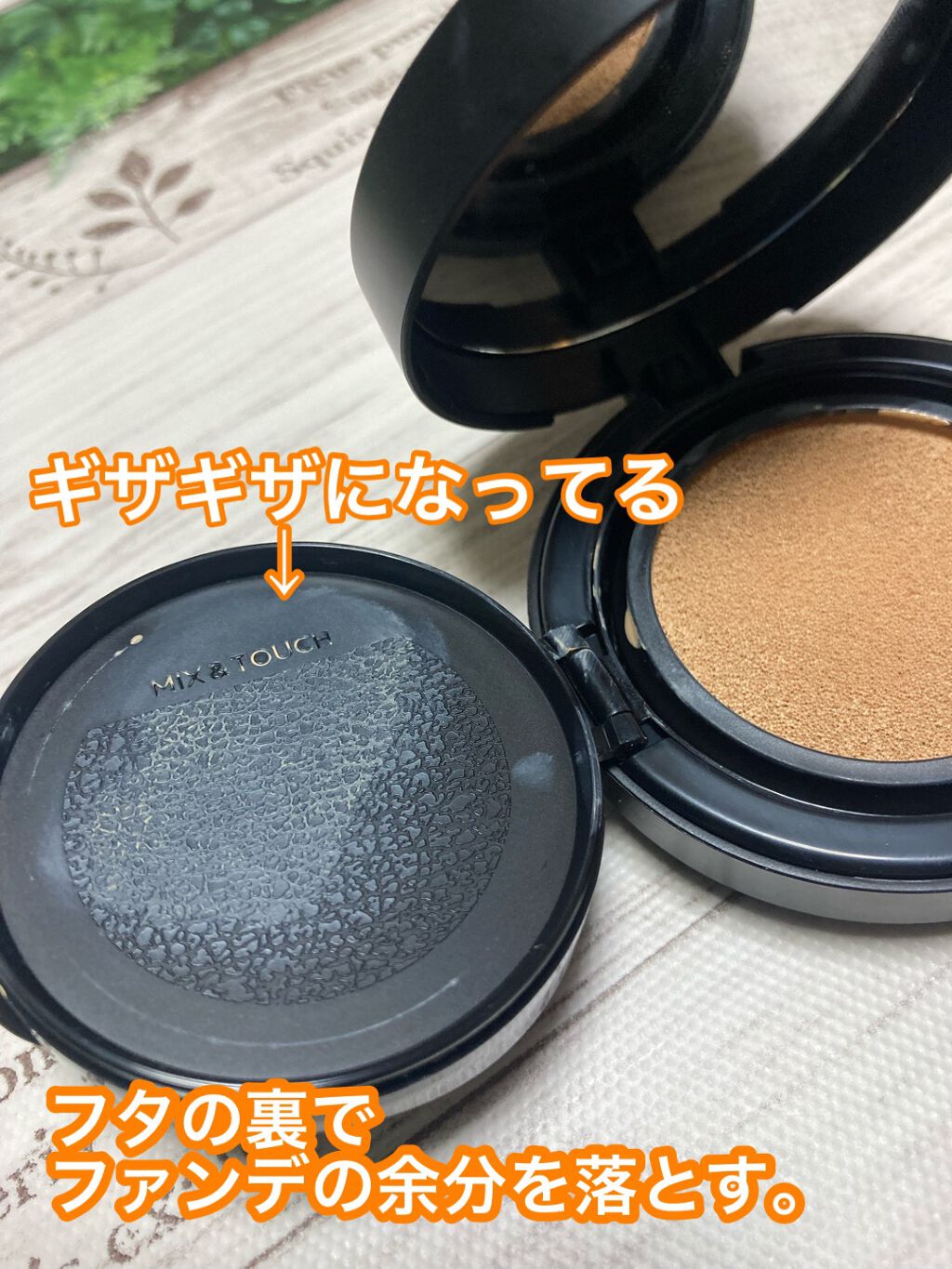 エッセンシャル スキン ヌーダー クッション/JUNG SAEM MOOL/クッションファンデーションを使ったクチコミ（3枚目）